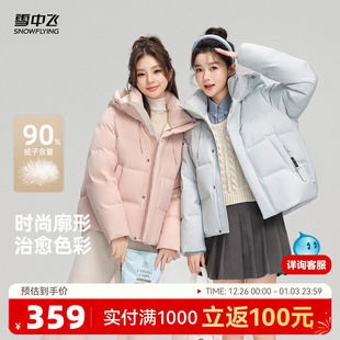 雪中飞2025冬新款 马卡龙色连帽面包服羽绒服廓形显瘦保暖S 短款