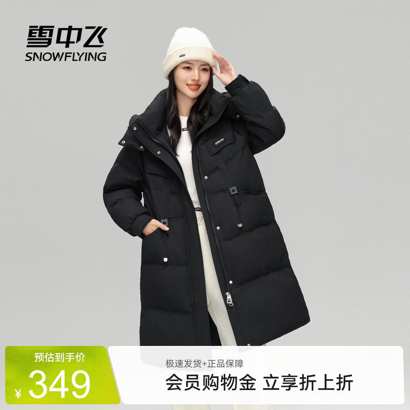 雪中飞斗篷显瘦羽绒服