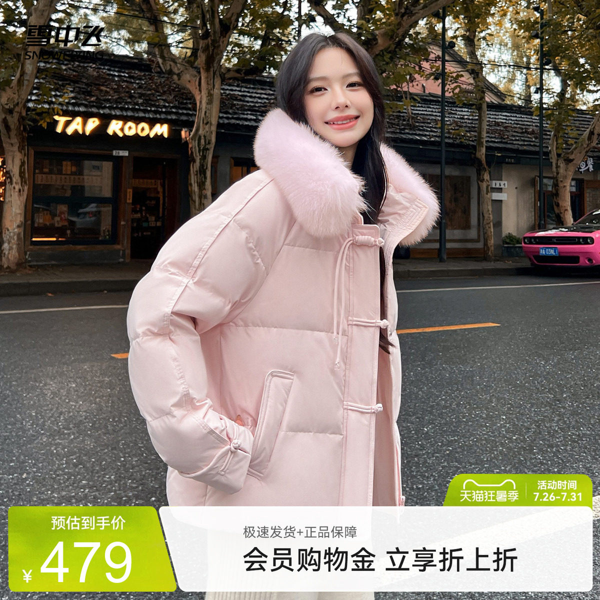 雪中飞新中式狐狸毛羽绒服