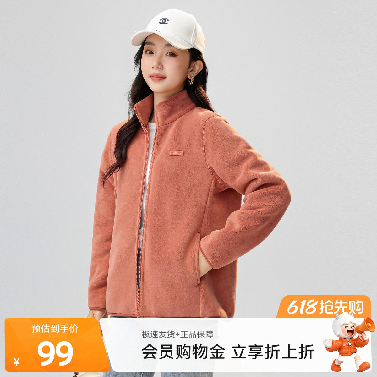 雪中飞春装新款厚百搭女妈妈流行立领摇粒绒外套立领加绒保暖好看