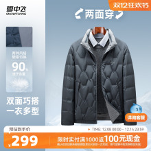 雪中飞2025冬新款男士设计感轻薄羽绒服商务休闲冬季保暖夹克