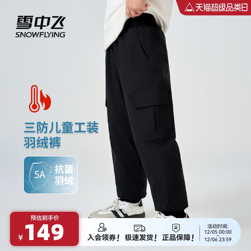 120/56 ɫ|8056 ѩз޿149Ԫ