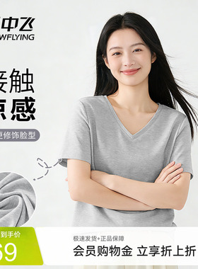 雪中飞灰色短袖t恤女2026新款夏季洋气v领半袖女生冰丝凉感体恤PC