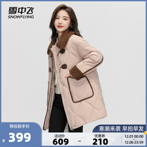 雪中飞2023秋冬新款羽绒服女式中长款翻领牛角扣减龄甜美韩版气质