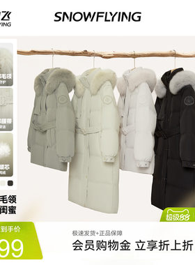 【小暖炉】雪中飞2026夏新款女士狐狸毛领设计感活页中长羽绒服女