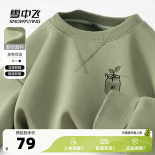 雪中飞卫衣男2026新款春秋设计感圆领外套男女同款休闲套头衫PCD