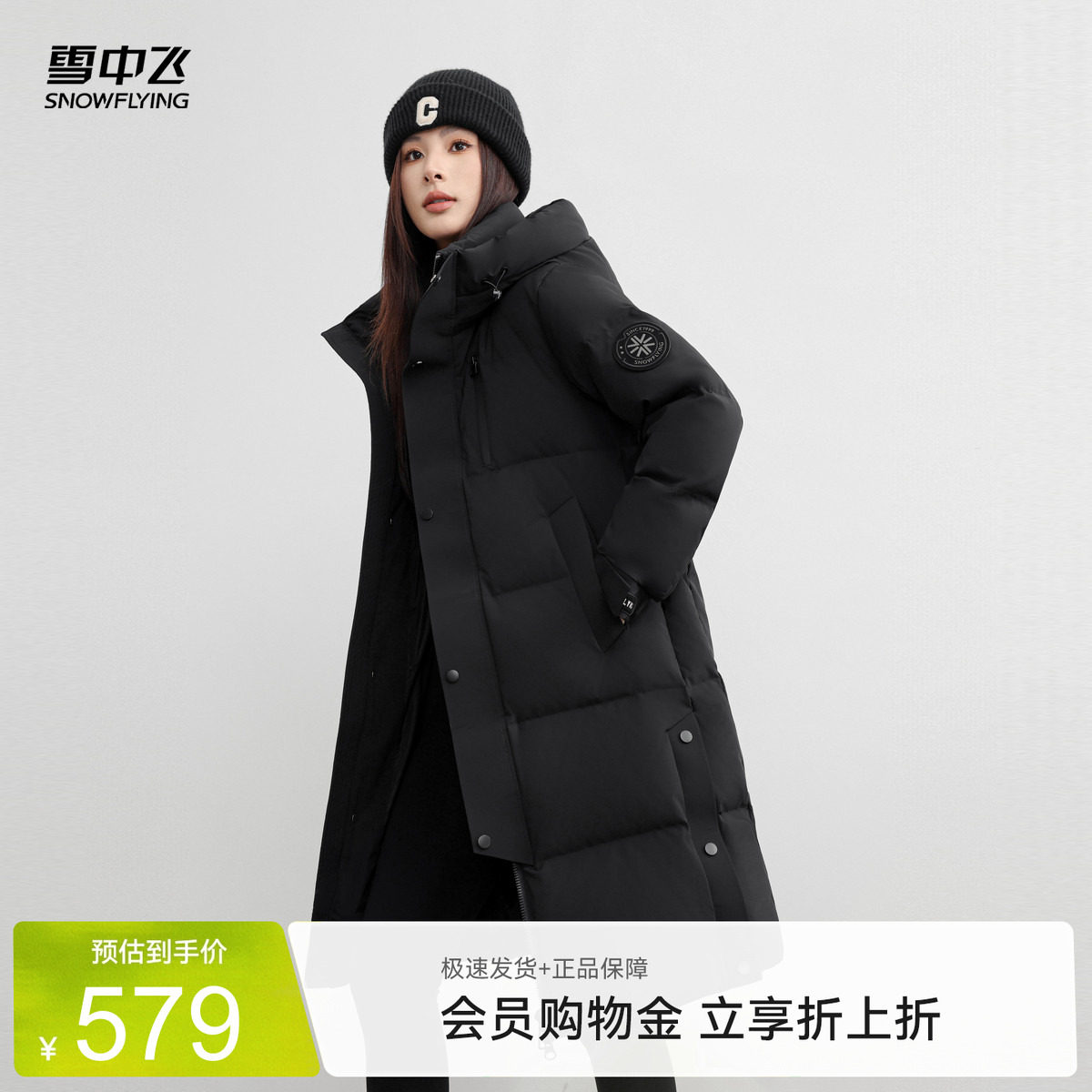 雪中飞2026夏新款男女情侣中长90绒羽绒服简约时尚加厚经典气质