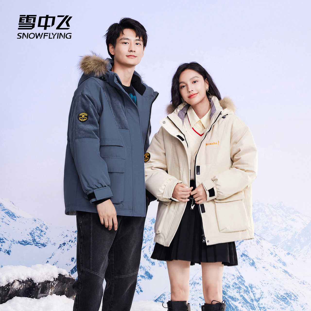 【直播间更划算】雪中飞25秋冬情侣男女款毛领连帽灯芯绒拼接设计