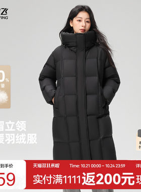 雪中飞2026羽绒服外套