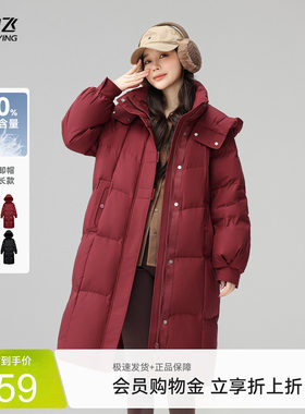 雪中飞长款公主羽绒服