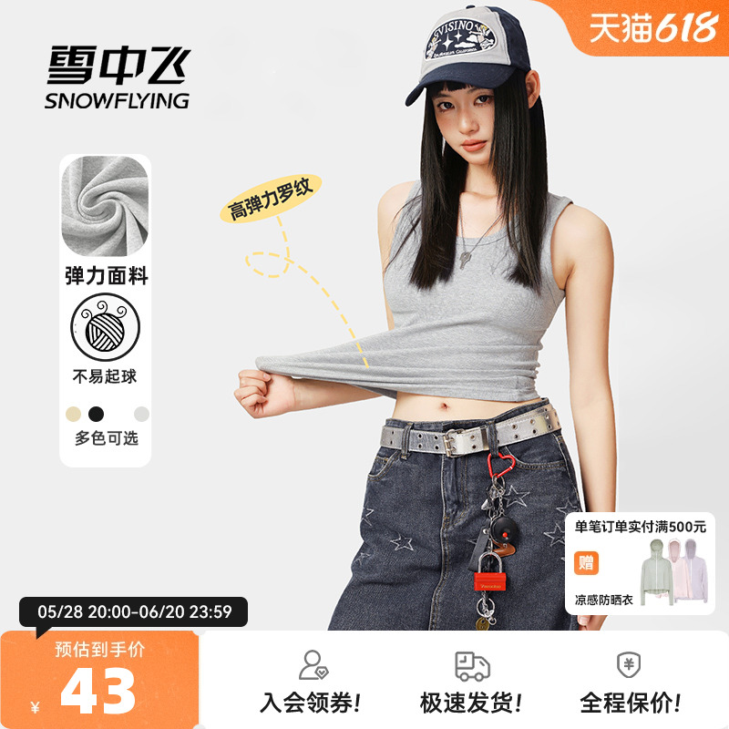 ǳ834F 155/80A ѩзɻɫŮ֯76Ԫ2(38Ԫ/)