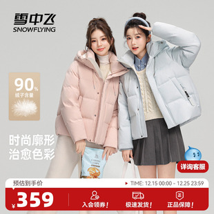 雪中飞25冬短马卡龙连帽面包羽绒服显瘦保暖A 直播间更划算