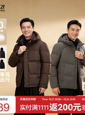 雪中飞男士设计感羽绒服