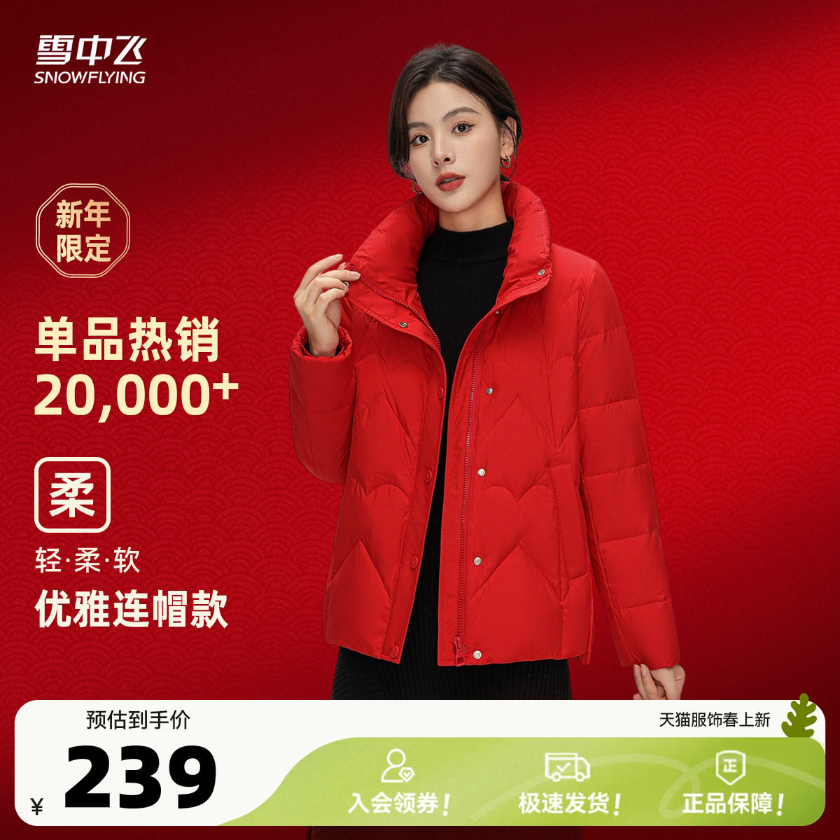 ���ڲ���������ɫ|4186 160/84A ѩ�зɺ���̿����޷� 227.05Ԫ(��88VIP 95��)