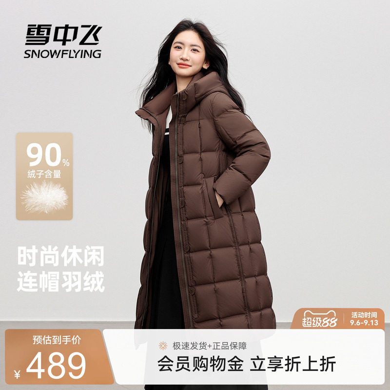 雪中飞加长韩版羽绒服