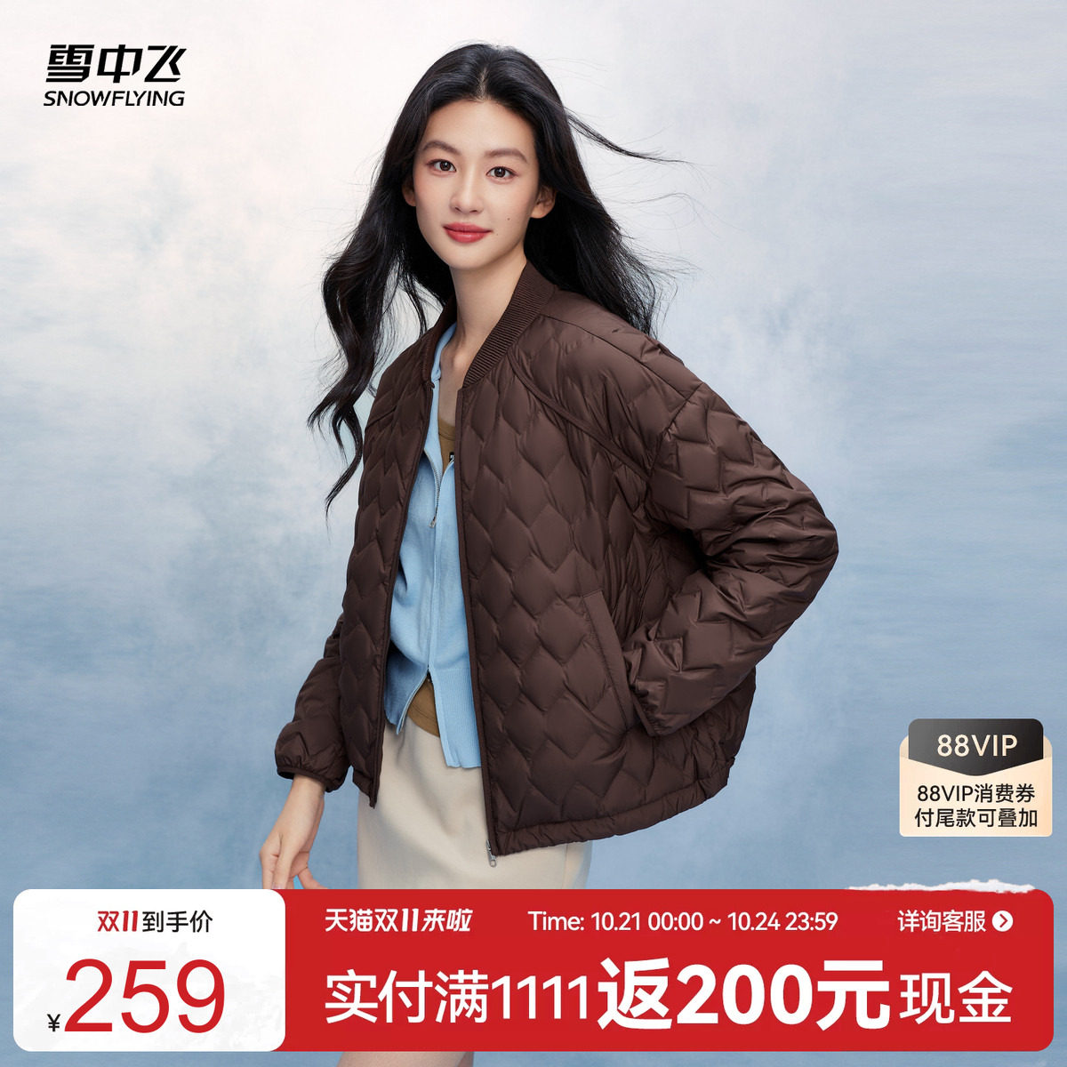 雪中飞冬新款女短款通勤羽绒服