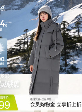 雪中飞加厚加长羽绒服