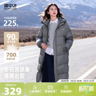 链接拼款 羽绒服加厚大码 雪中飞冬新款 大廓形女长款 外套 韩版