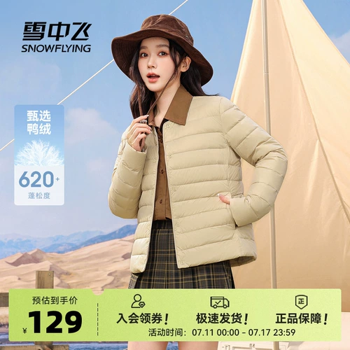 Snow Fly 2025 Осень Новый женский корейский стиль рубашки повседневная универсальная простая легкая круглая шея Городской тепло