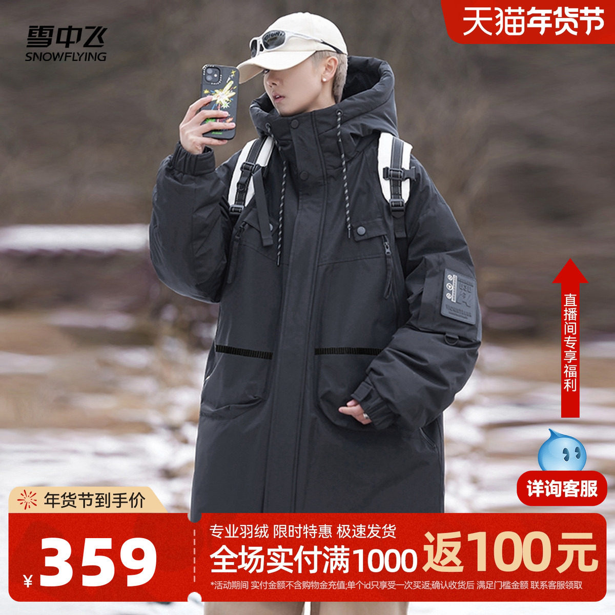 雪中飞2026秋冬新款男女短款连帽羽绒服工装宽松时尚大口袋防风暖