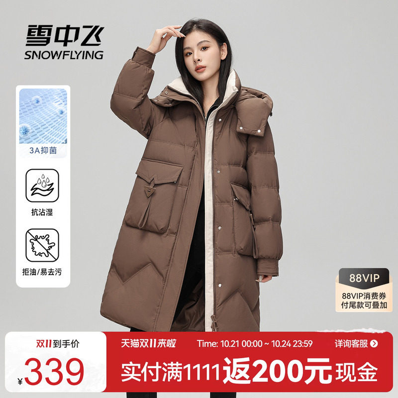 雪中飞三防廓形羽绒服