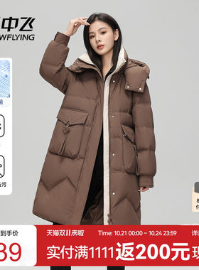 雪中飞三防廓形羽绒服