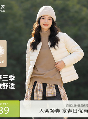 雪中飞2026春新款女士圆领排骨羽绒内恤轻薄内搭通勤百搭文艺S