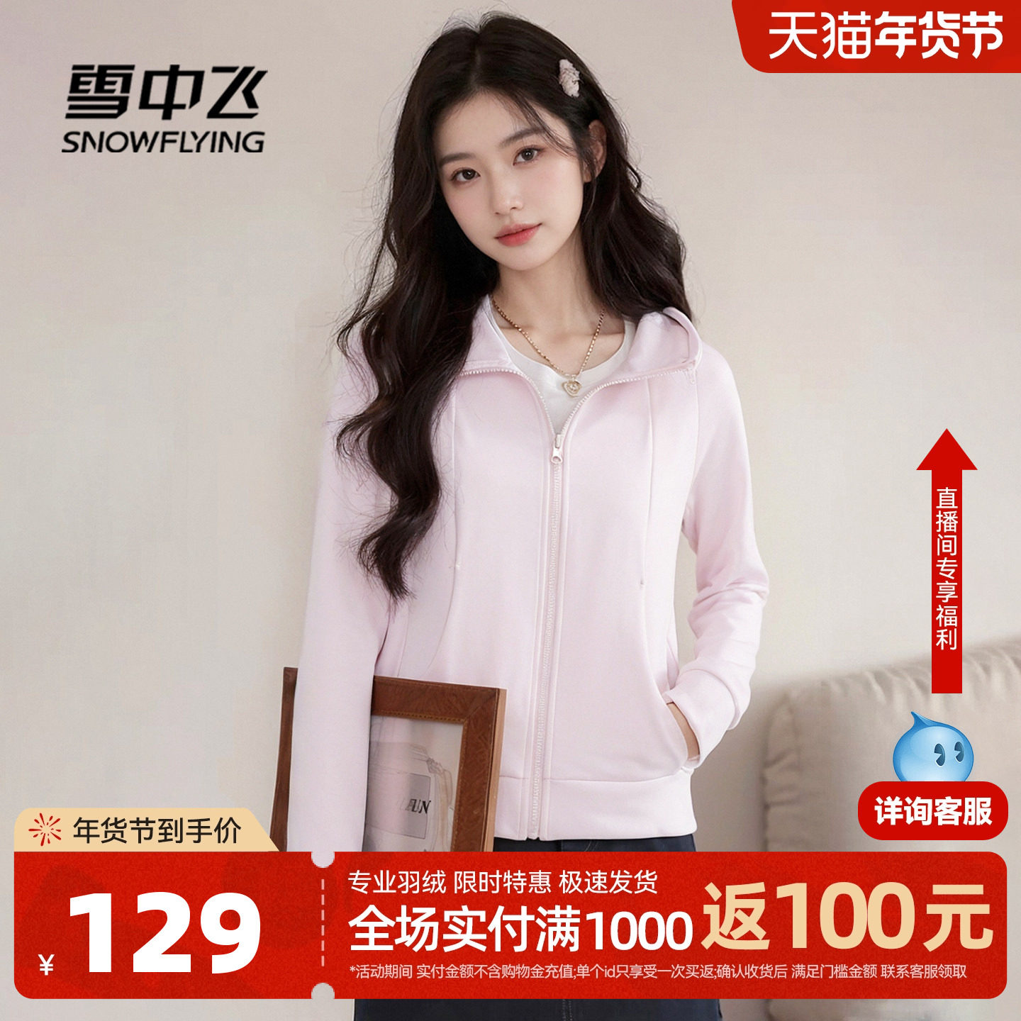 雪中飞空气层卫衣外套女春秋2026新款韩系慵懒风上衣小个子开衫PC,女装/女士精品,卫衣/绒衫,淘宝优惠券,粉丝福利购,淘宝优惠卷