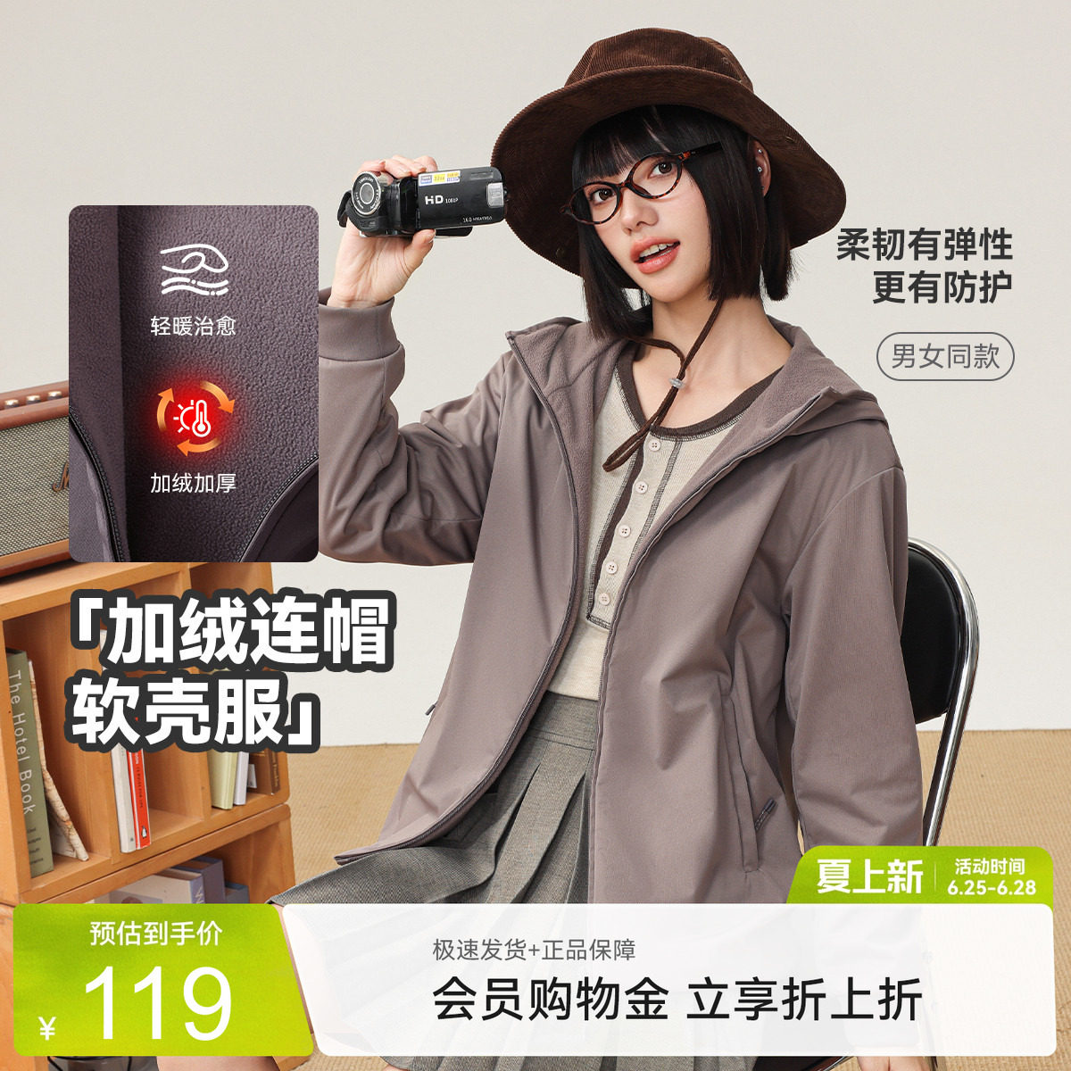雪中飞日常休闲摇粒绒短外套
