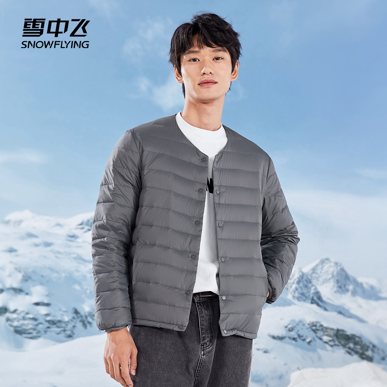 雪中飞轻便圆领短款羽绒