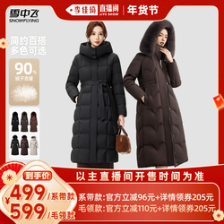 雪中飞狐狸毛领时尚女长款羽绒服