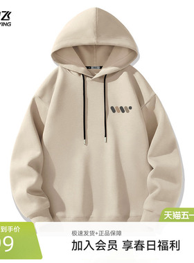 雪中飞连帽卫衣男2026春季新款宽松套头衫青少年美式休闲外套PCD