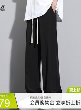 雪中飞2026夏季新款男士休闲裤直筒宽松系绳黑色阔腿百搭长裤潮HJ
