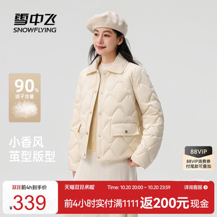 雪中飞2026冬新款羽绒服女冬小个子短通勤学院风外套中式小香风