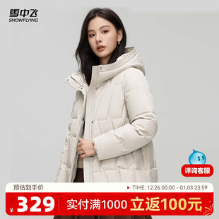 简约分格保暖咖棕H版 连帽羽绒服时尚 女士短款 雪中飞2025冬新款