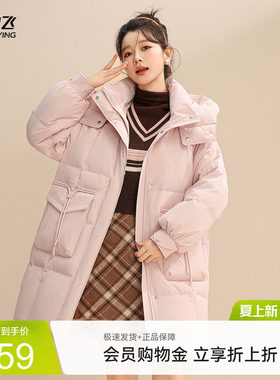 雪中飞公主中长款羽绒服