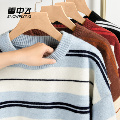雪中飞条纹套头衫加绒打底衫秋冬