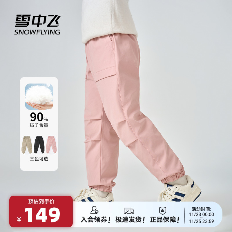 120/56 ɫ|1234 ѩзɿˮͯ޿141.55Ԫ(88VIP 95)