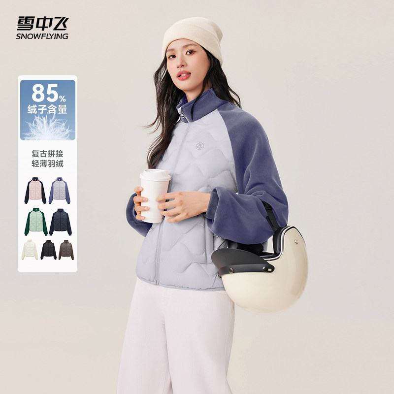 ���ڲ�������ʯ��|8086 155/80A ѩ�з�ƴ���ᱡ���޷� 159Ԫ