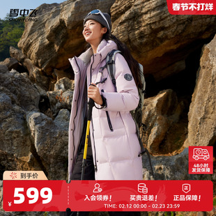 雪中飞2026春新款女士中长款连帽羽绒服加厚纯色活力运动户外阳光