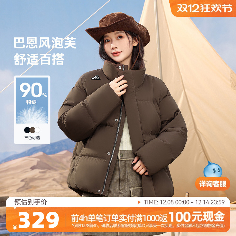 短款羽绒服雪中飞立领