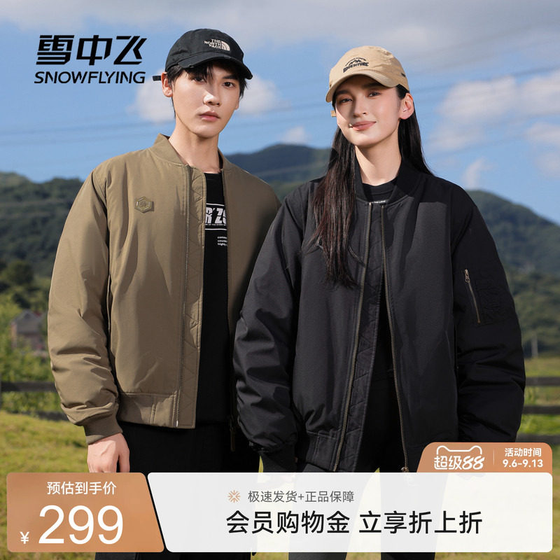 雪中飞情侣羽绒服夹克