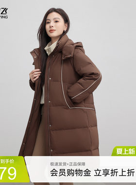 雪中飞廓形简约羽绒服