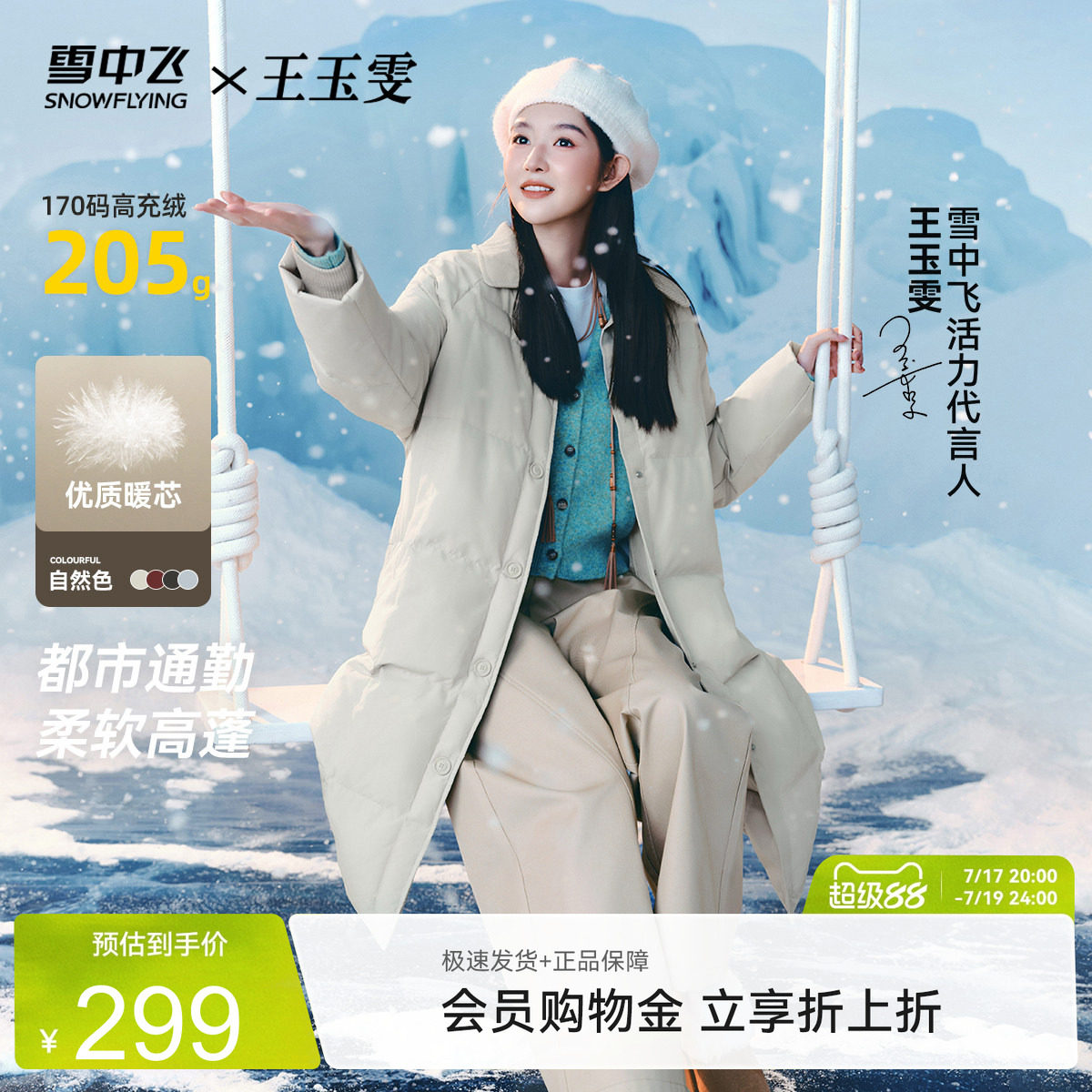 商品图片