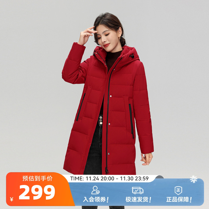 雪中飞2025冬新款女士妈妈中长款连帽羽绒服简约气质修身防风暖