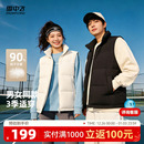 立领简约休闲背心时尚 雪中飞2025冬新款 男女通用羽绒马甲情侣款