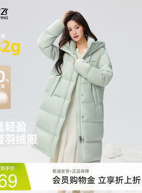 雪中飞运动户外加厚长款羽绒服