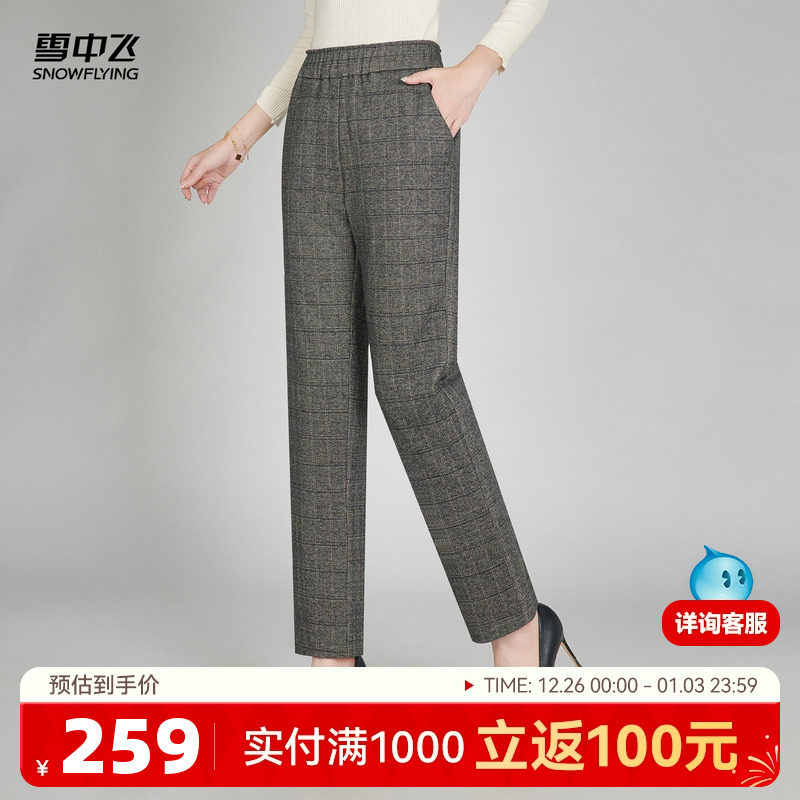 雪中飞2025冬新款女士妈妈款休闲羽绒裤保暖直筒通勤居家外穿