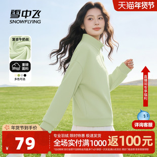 雪中飞半拉链卫衣女春秋季2026新款简约上衣小个子休闲短款外套PC