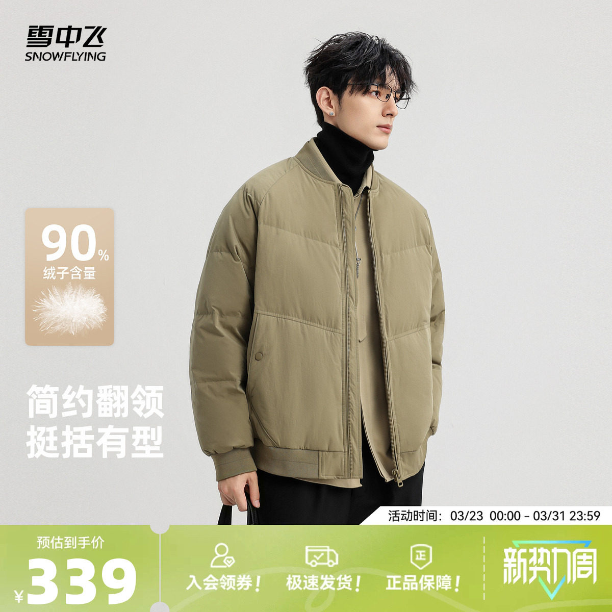 ѩ�з��˶���ů���޷�����ɫ|4186 170/88A  289.85Ԫ(����������88VIP 95��)